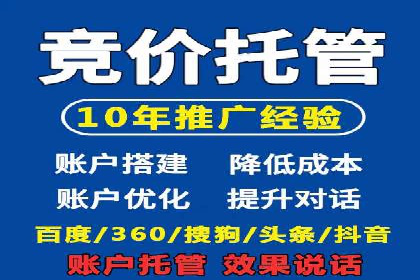信息流广告推广实战案例分析